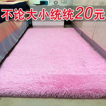 Thickened carpet Bedroom girl dirt-resistant bedside living room tatami room Large area full of blankets Floor mats Floor mats