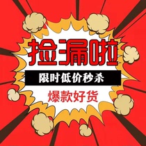 Value-for-value explosions (2 pieces)