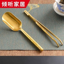 Brass single household teaspoon mini tea set accessories teaspoon shovel teaspoon tea tea spoon small tea shovel