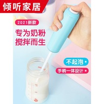 Milk Shaker artifact baby electric milk powder mixer baby automatic milk stirring stick shake bottle device does not clump Lenger