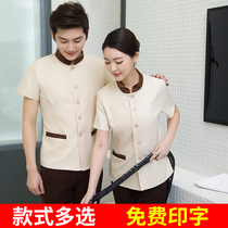 Hotel cleaning work clothes long sleeve autumn set housekeeping hospital hotel aunt restaurant community property cleaning clothes