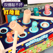 Dinosaurs young children mental Brain Toys 1-2 a 3-year-old baby boys and girls wooden beating large
