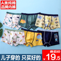 Childrens cotton underwear Boys boxer shorts Cotton baby boy childrens middle and large childrens youth square shorts summer