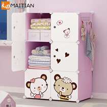 Childrens wardrobe simple household cabinet household bedroom locker strong durable plastic baby small cloth closet