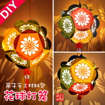 Spring Festival traditional handmade diy material New Year lantern festival lantern kindergarten children portable light