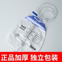 Huijinran disposable drainage bag 2000ml Bile anti-reverse flow medical thickening urine collection urinary incontinence