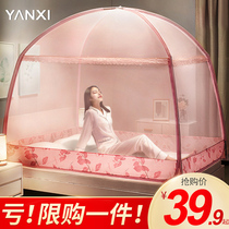  Household yurt mosquito net childrens anti-fall 2021 new convenient disassembly and washing bracket fixed 2020 encrypted thickening