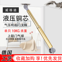 Gas spring pneumatic hydraulic support rod tatami cabinet upper flap door cabinet wardrobe door pneumatic rod telescopic air support