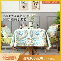 Waterproof tablecloth rectangular Nordic tablecloth ins light luxury style high-end coffee table cloth round tablecloth