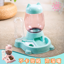Kitty Water Feeder Cat Food Basin Dogs Feeding Water Feeder Teddy Small And Medium Dog Pets Automatic Water Dispenser Universal