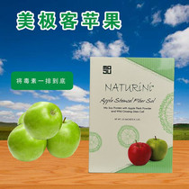 Meiji Apple Small Molecule Peptide Cell Activity Official Website Singapore Original North Nourishing Maintenance