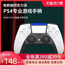 HONCAM Original ps4 handle ps4pro handle steam gamepad for ps4 pc computer Apple phone