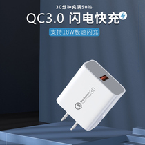 HONCAM 5v3a charging head QC3 0 fast charging 18W high power charger mobile phone universal power adapter