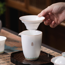 White porcelain auspicious Gong Cup ceramic Kung Fu Tea Tea Tea filter average Cup pour tea division tea tea ceremony tea set accessories