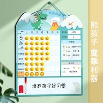 Childrens growth self-discipline table home reward stickers primary school students learning schedule good habits to develop behavior record schedule schedule work and rest time management kindergarten baby punch target wall stickers