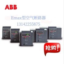 ABB frame undervoltage release device loss of voltage release device YU-1SDA038312R1 spot 61000618