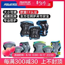 Powerslide kids pro new childrens protective gear Men and women professional protection skates six-piece set