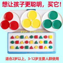 Childrens concentration sensory training equipment whole brain development home vision and motion integration intelligent learning box 333 teaching aids