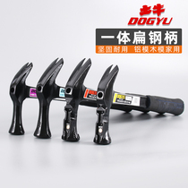 Japanese imported cow hammer DOGYU horn hammer strong magnetic hammer integrated steel handle construction site aluminum mold wood mold Woodworking
