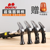Japan imported Tu Niu hammer DOGYU construction wooden mold aluminum mold woodworking hammer nail sheep horn hammer Free nail hammer