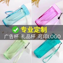 Tea Cup Company Logo Practical Cup Custom logo Mouth Cup Gift Cup Staff Printing Plastic Student with Cover