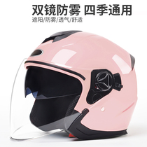 Safety helmet Male ladys summer light convenient sunscreen half armor visor visor Visor Four-season Universal Cute Full Armor