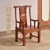 Товары от promiseman旗舰店