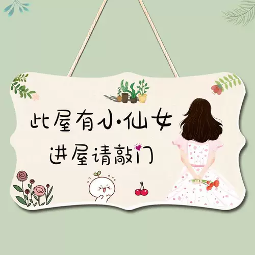 Дверь открытки двери комнаты, стуча в дверь, войдите в дверь, стуча в дверь, стуча в дверь, постучайте в дверь, чтобы призвать список