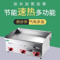 Electric grill stove Gas grill stove Commercial hand grab cake stove Commercial gas Stall grill stove Pancake all-in-one machine Commercial gas