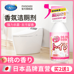 Toilet Cleanser Clean Toilet Clean Toilet Cuppa With Descaling Powerful Wash Toilet Deodorant Deity Deity Deodors Go to Yellow Toilet Bowl