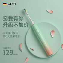 German LMN Electric Toothbrush Fully Automatic Charging Adult Female Sonic Whitening Student Party Girl Lovers Suit