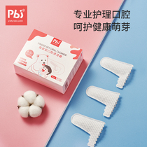 (60 pieces) baby oral cleaning gauze finger sleeve newborn finger cover toothbrush 0-2 year old baby brush tongue coating