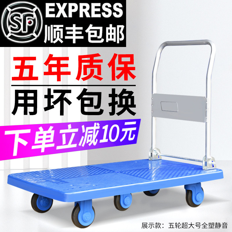 Folding trolley pull trailer trolley silent portable flatbed push truck puller cart trolley