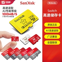 Original SanDisk TF SD Card Storage Memory Card 64G 128 200G 256G 400G for Nintendo switch NS console