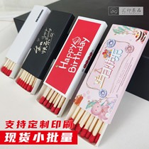 Custom-made advertising printing lengthened matches birthday candle baking cake shop spot foreign matchbox