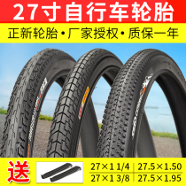 New 27X1 1 4 3 8 bicycle tires 27 5X1 50 1 95 Road nei wai tai 27 inch 29-inch