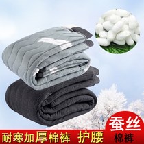  Men Cotton Pants Silk Northeast Plus Suede Thickened Seniors Elastic Warm Pants Winter Close-fitting Dad Cotton