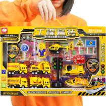Childrens toy car engineering car fire truck police car Plane Puzzle Boy Back Force Little Car Gift Box Gift Suit