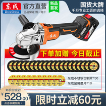 Dongcheng rechargeable angle grinder Brushless lithium battery Sander polishing machine electric grinder polishing machine household hand grinder