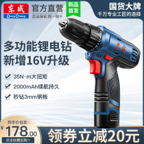 Dongcheng electric drill rechargeable electric screwdriver household small pistol impact drill multifunctional Lithium electric hand drill
