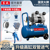 Dongcheng oil-free silent air compressor small 220V high pressure air compressor woodworking painting dental pump