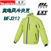 Makita Makita rechargeable air-cooled jacket Waterproof antistatic cold windbreaker work clothes Lithium air-conditioned clothing 18V