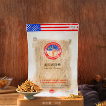 American Ginseng small long branch 500g bag American American Ginseng Farmers Association imported from the United States