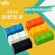 On the same day the delivery cabinet cable network cable fixing clamp plastic wire fixing device category five and six wire finishing machine room aluminum alloy wire handling clamp integrated wiring grid bridge cable fixing device spot promotion