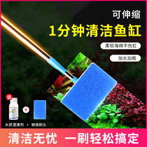Fish tank cleaning brush long handle no dead angle cleaning five-in-one cleaning tool set Fish fishing right angle brush cylinder artifact