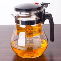 Elegant cup Teapot Heat-resistant glass tea set One-click filter Teapot Home office tea cup Linglong Cup