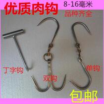 304 stainless steel hanging meat hook slaughtering hook thick hanging beef hanging sheep slaughterhouse iron hook hanging pork