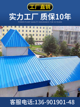Guichi sea blue wave tile 0 5mm water corrugated tile single-story roof roof tile supply