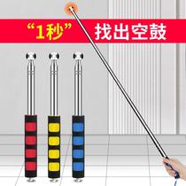 Empty drum hammer inspection tool set Telescopic thickened empty drum thickened knock tile acceptance rod Professional detection sound drum hammer