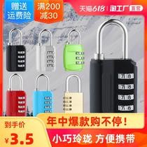 Code Lock Number of lock household anti-theft lock head luggage small mini locker dormitory cabinet padlock